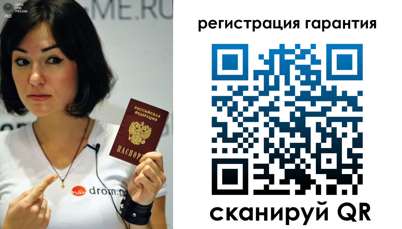 временная регистрация гарантия в Пензенской области