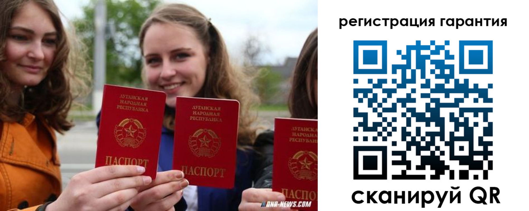 прописка в квартире в Пензенской области
