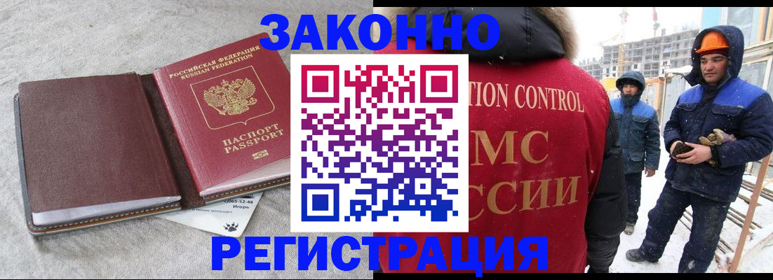 временная регистрация госуслуги в Пензенской области